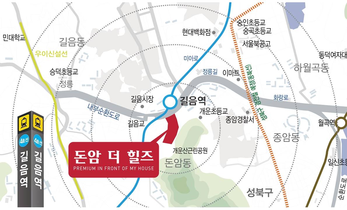 돈암 더 힐즈 (7).jpg