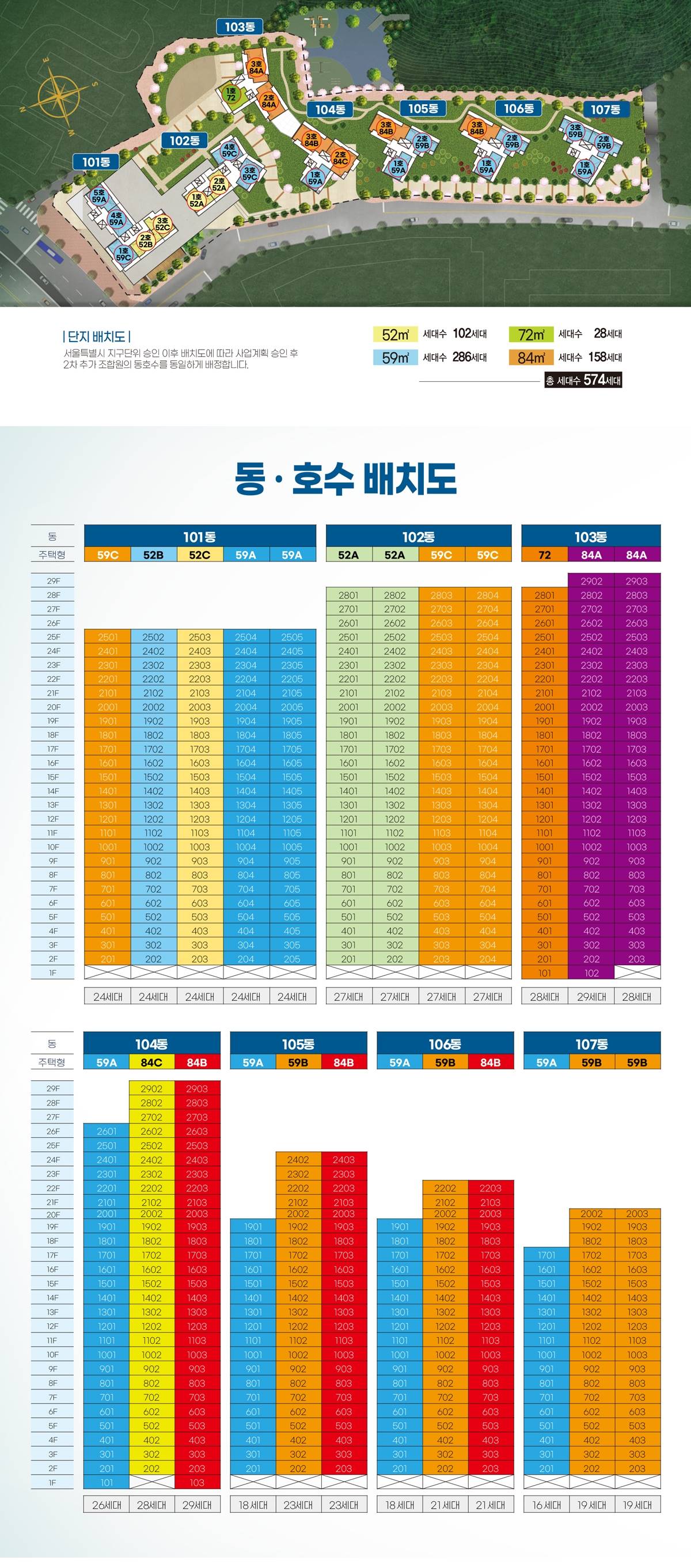 돈암 더 힐즈 (5).jpg